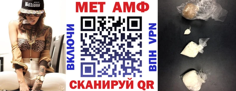 что такое   Чебоксары  АМФЕТАМИН VHQ 