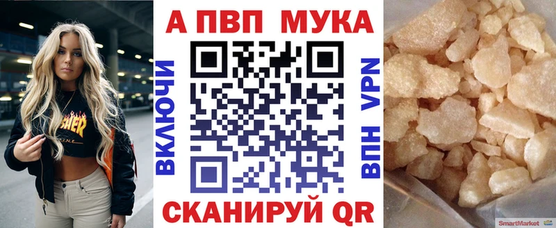 цена   Чебоксары  A PVP Crystall 