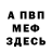 КЕТАМИН VHQ Omar Mamanqul