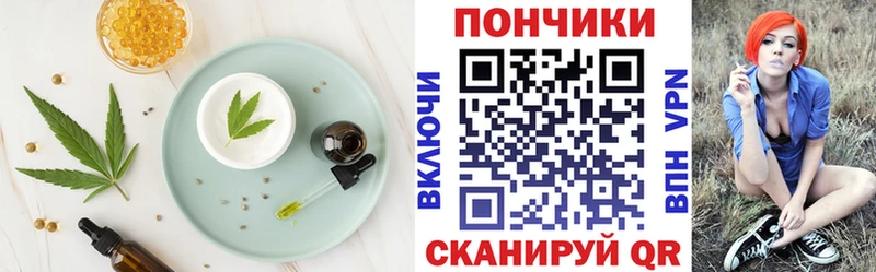 Печенье с ТГК конопля  купить   ОМГ ОМГ рабочий сайт  Чебоксары 