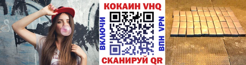 Cocaine Боливия  Чебоксары 