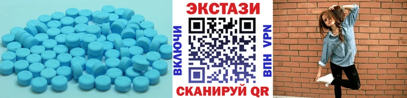 Ecstasy Дубай  Чебоксары 