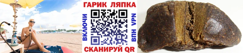 Гашиш ice o lator Чебоксары