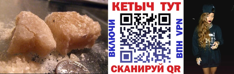 Кетамин ketamine Чебоксары