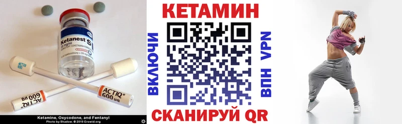 Кетамин VHQ  Чебоксары 