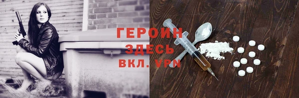 хмурый Бронницы