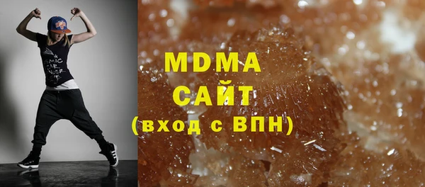 хмурый Бронницы