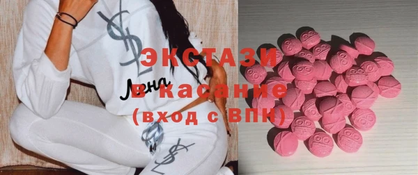 спиды Бугульма