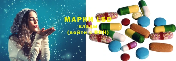хмурый Бронницы