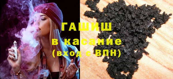спиды Бугульма