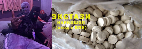 спиды Бугульма
