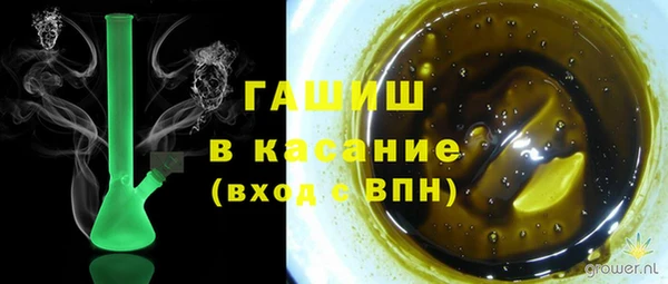 хмурый Бронницы
