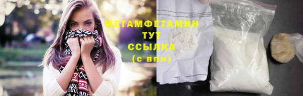 хмурый Бронницы