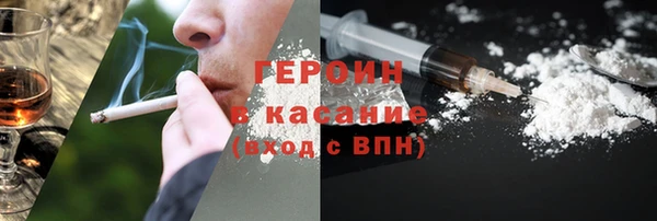 гидропоника Бородино