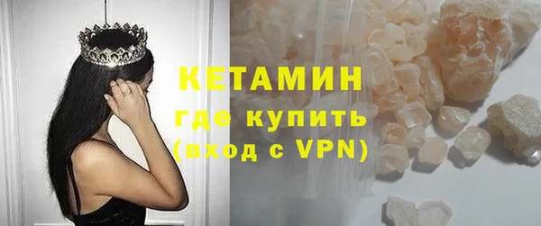 хмурый Бронницы
