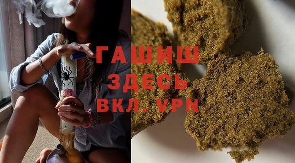 гидропоника Бородино
