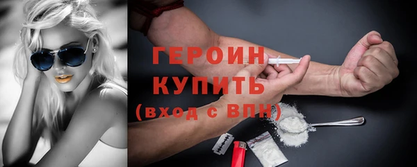 спиды Бугульма