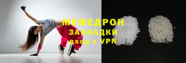 спиды Бугульма