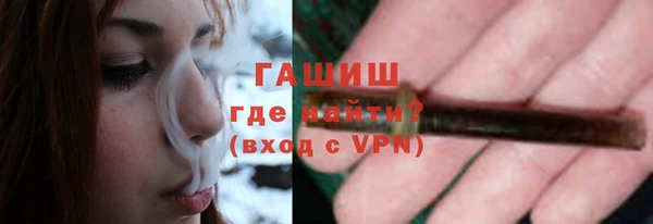 гидропоника Бородино