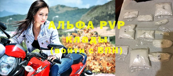 хмурый Бронницы