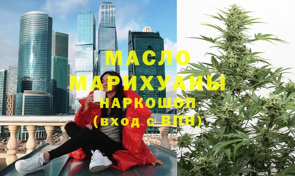 спиды Бугульма