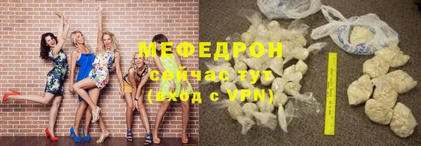 спиды Бугульма