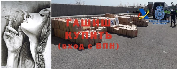 спиды Бугульма