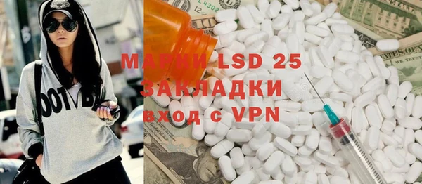 хмурый Бронницы