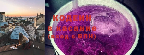 хмурый Бронницы