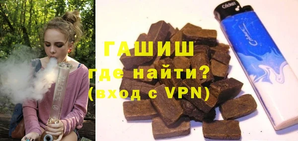 хмурый Бронницы
