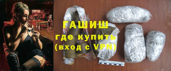 гидропоника Бородино