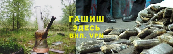 спиды Бугульма