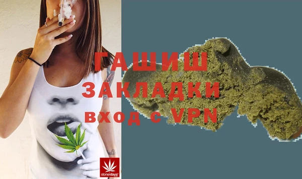 спиды Бугульма