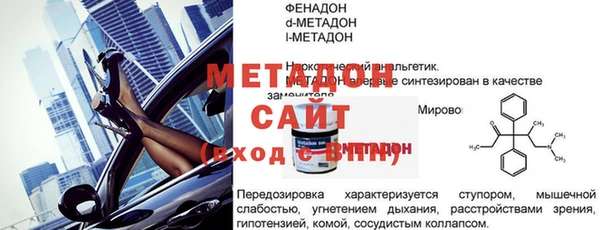 гидропоника Бородино