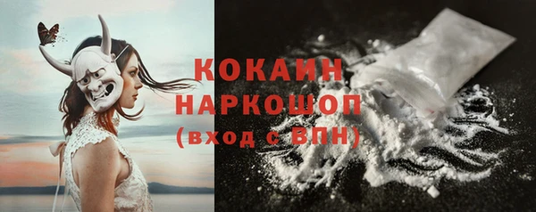 спиды Бугульма