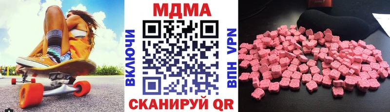 MDMA молли  Чебоксары 