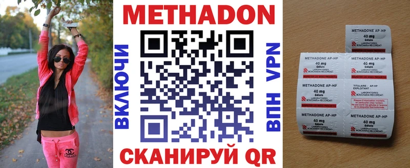 МЕТАДОН мёд  ОМГ ОМГ tor  Чебоксары 