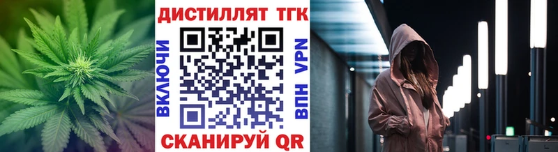 купить наркотики цена  Чебоксары  Дистиллят ТГК концентрат 